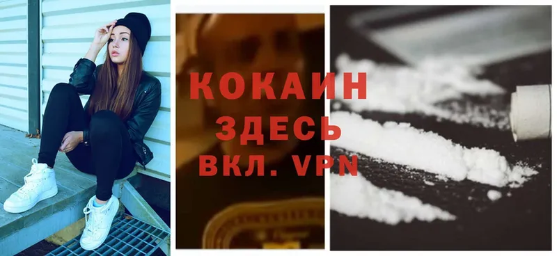 Cocaine FishScale  Дигора 