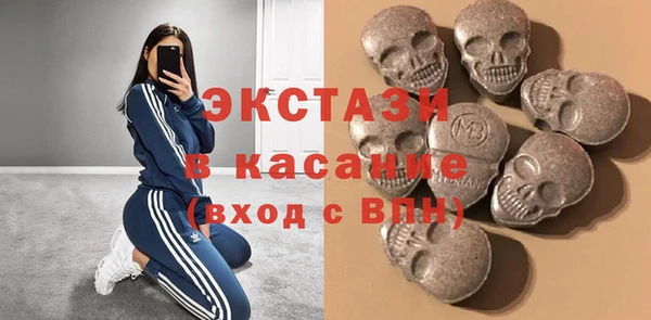 MESCALINE Балахна